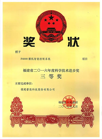 我是睿能，這是我的故事(圖7)
