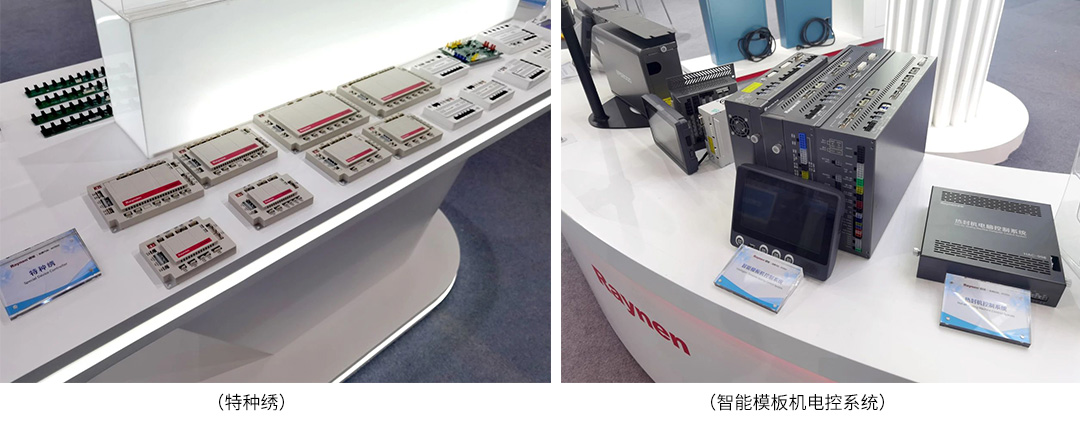 展會(huì)精彩回顧|睿能科技攜最新電控產(chǎn)品亮相CISMA2023(圖4)