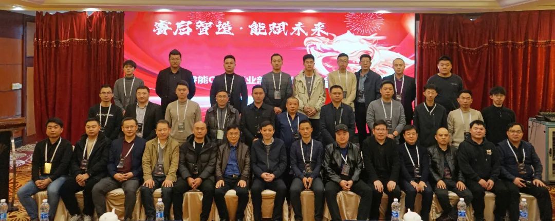 睿啟智造 能賦未來(lái) | 睿能OEM事業(yè)部合作伙伴大會(huì)隆重召開(kāi)！(圖7)