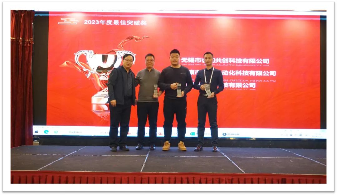 睿啟智造 能賦未來(lái) | 睿能OEM事業(yè)部合作伙伴大會(huì)隆重召開(kāi)！(圖5)