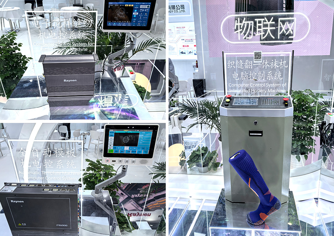 睿能科技閃耀上海ITMA紡機(jī)展：以創(chuàng)新科技，共繪紡織行業(yè)未來藍(lán)圖(圖5)