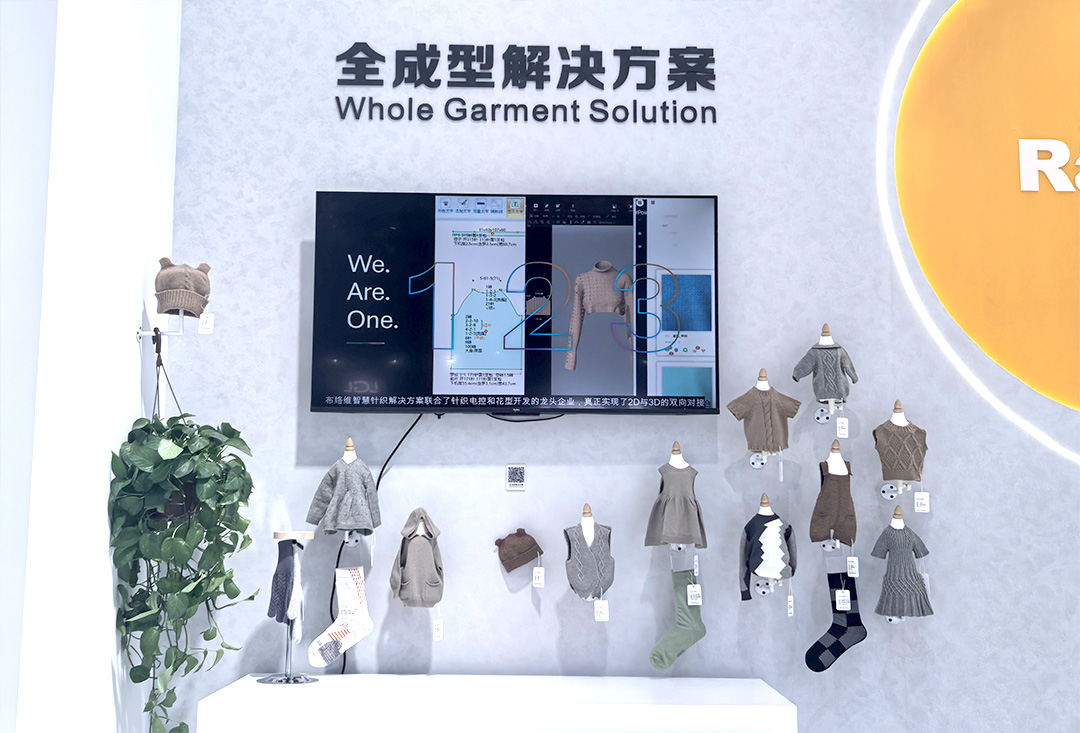 睿能科技閃耀上海ITMA紡機(jī)展：以創(chuàng)新科技，共繪紡織行業(yè)未來藍(lán)圖(圖9)
