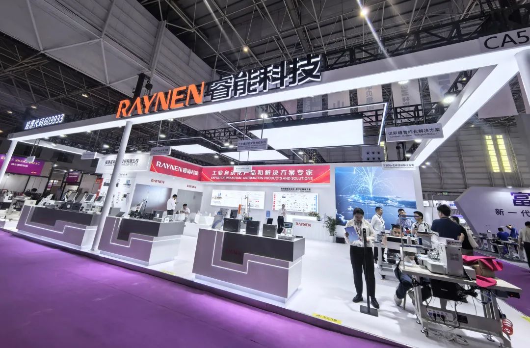 2025大灣區(qū)工業(yè)展盛大開幕，睿能科技智能解決方案引矚目(圖1)